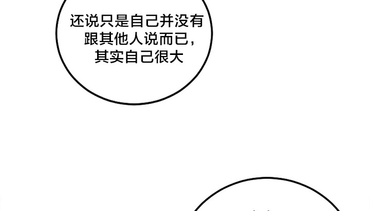 84P - 情趣绳子