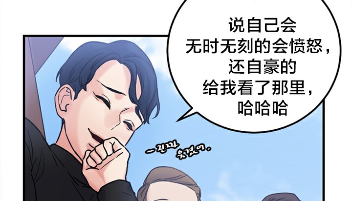 85P - 情趣绳子