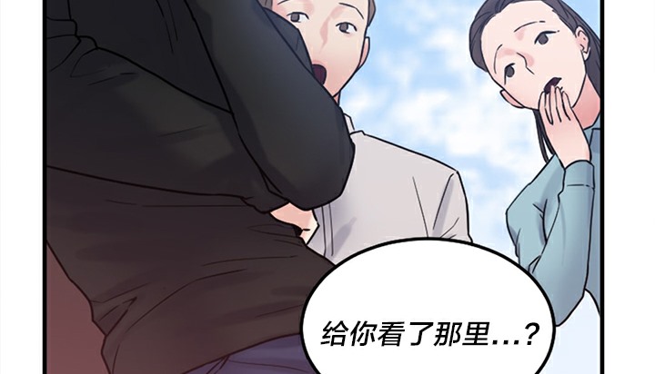 86P - 情趣绳子