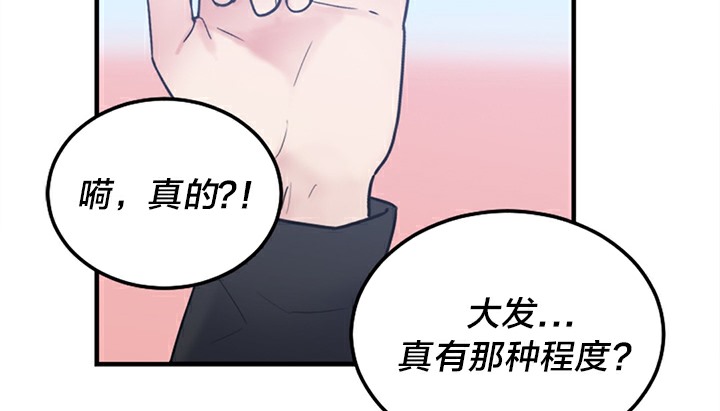 89P - 情趣绳子