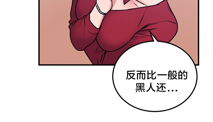 92P - 情趣绳子