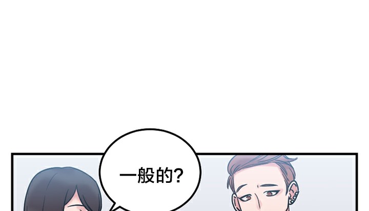 93P - 情趣绳子