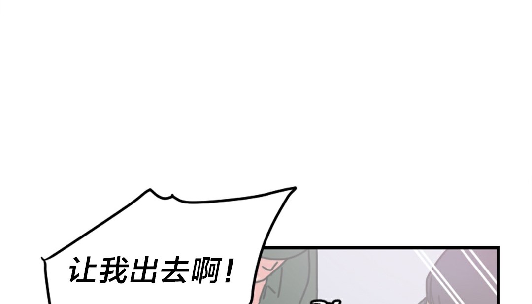 101P - 情趣绳子