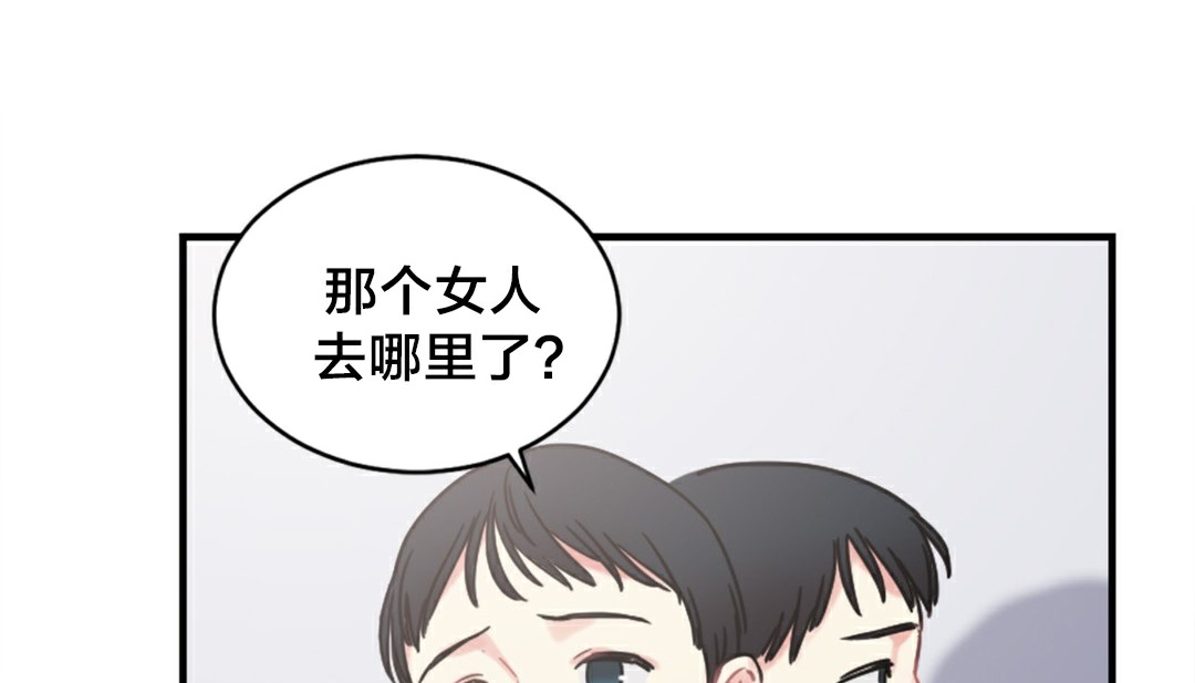 107P - 情趣绳子
