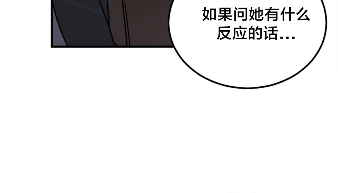 109P - 情趣绳子