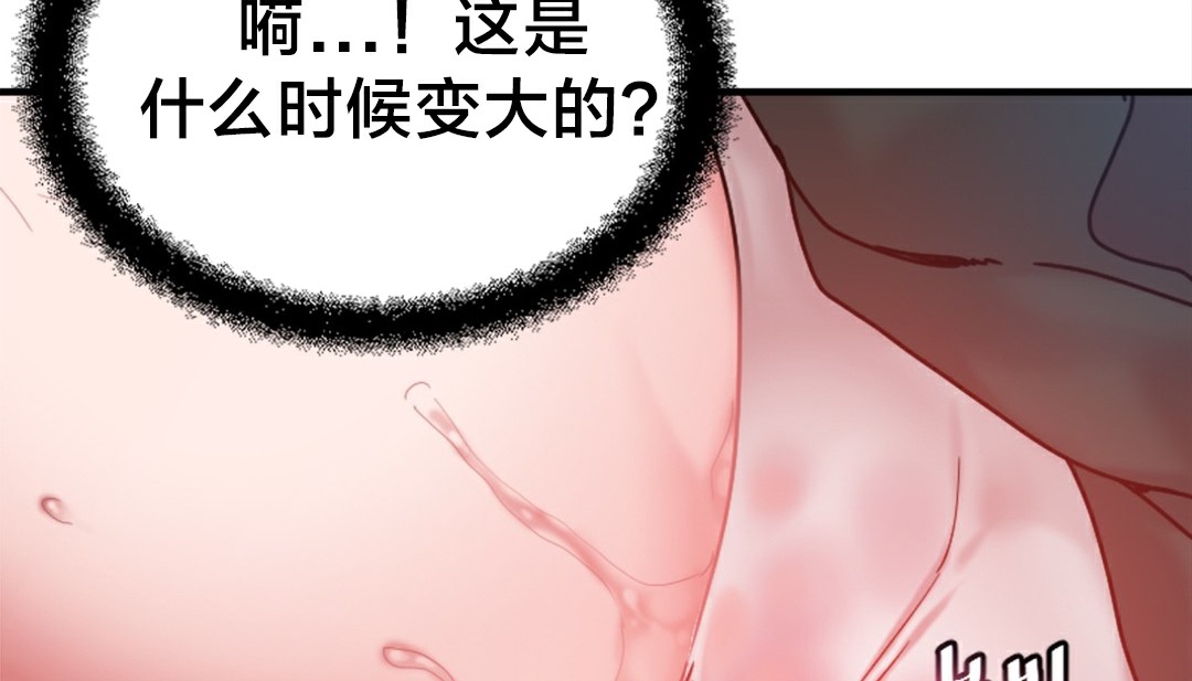 10P - 情趣绳子