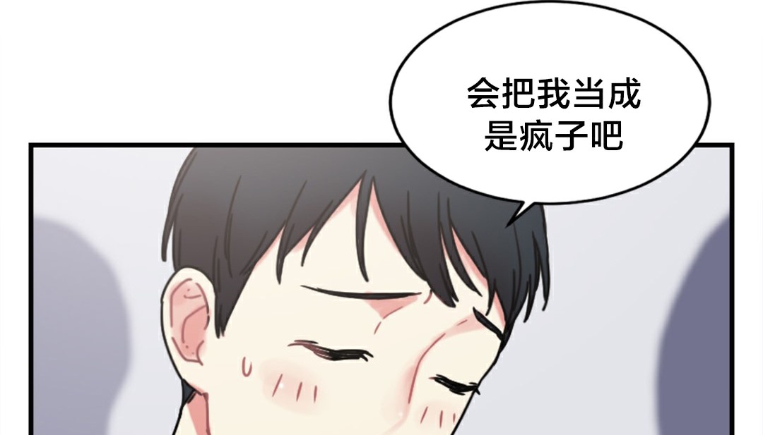 110P - 情趣绳子