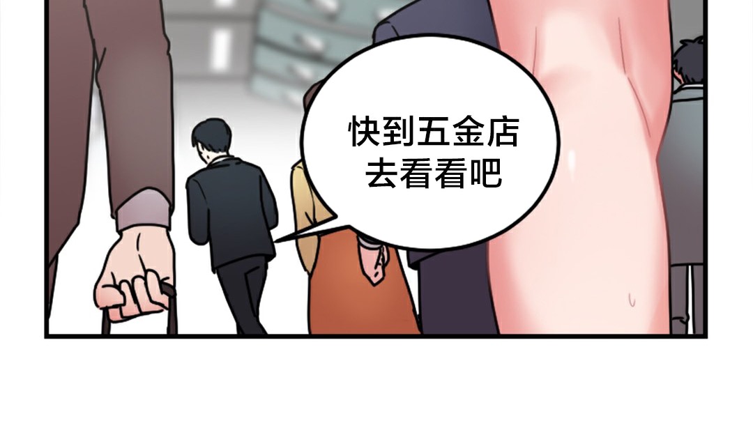 114P - 情趣绳子