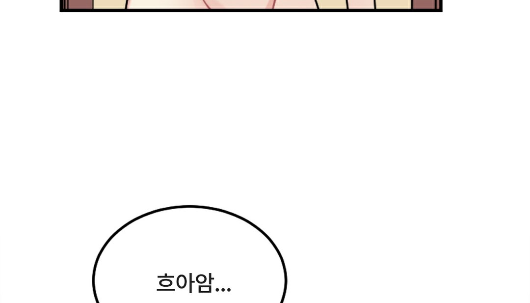 130P - 情趣绳子