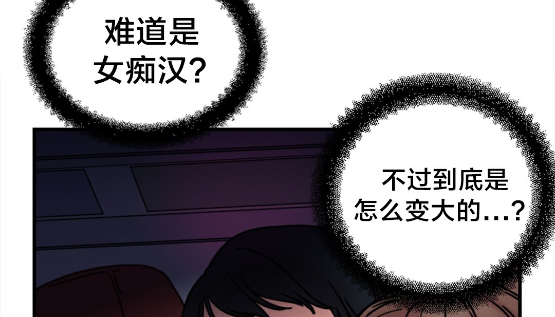 13P - 情趣绳子