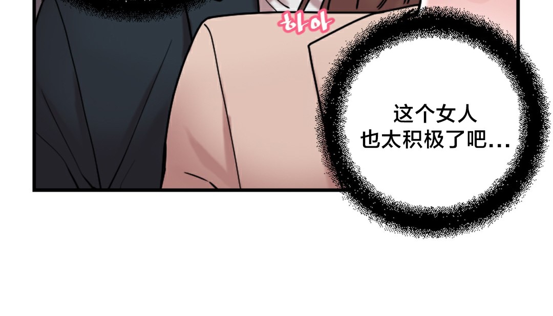 15P - 情趣绳子