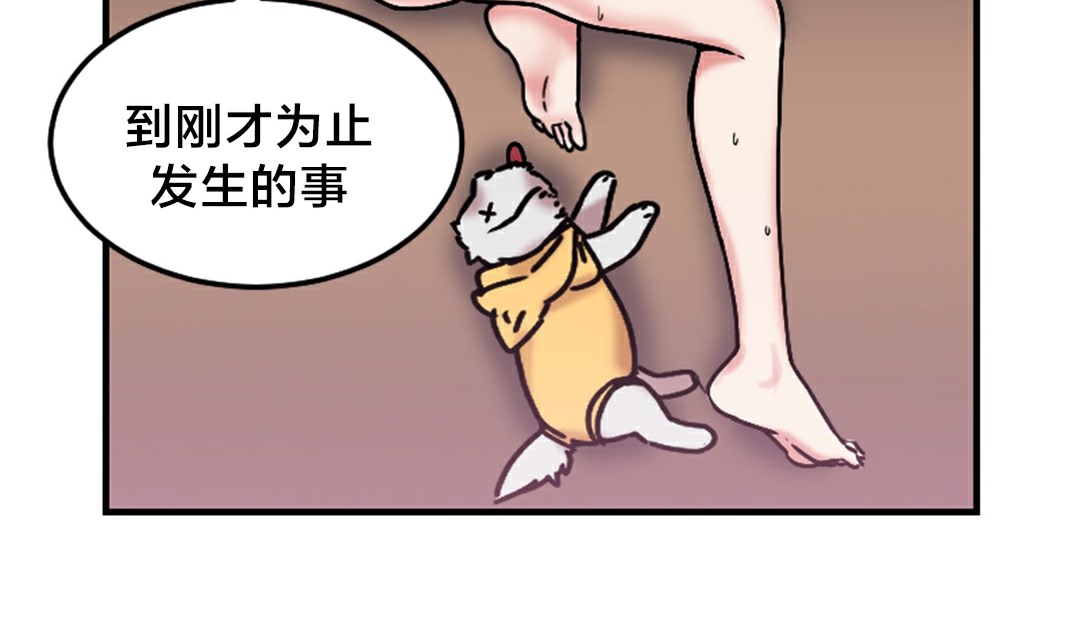 195P - 情趣绳子