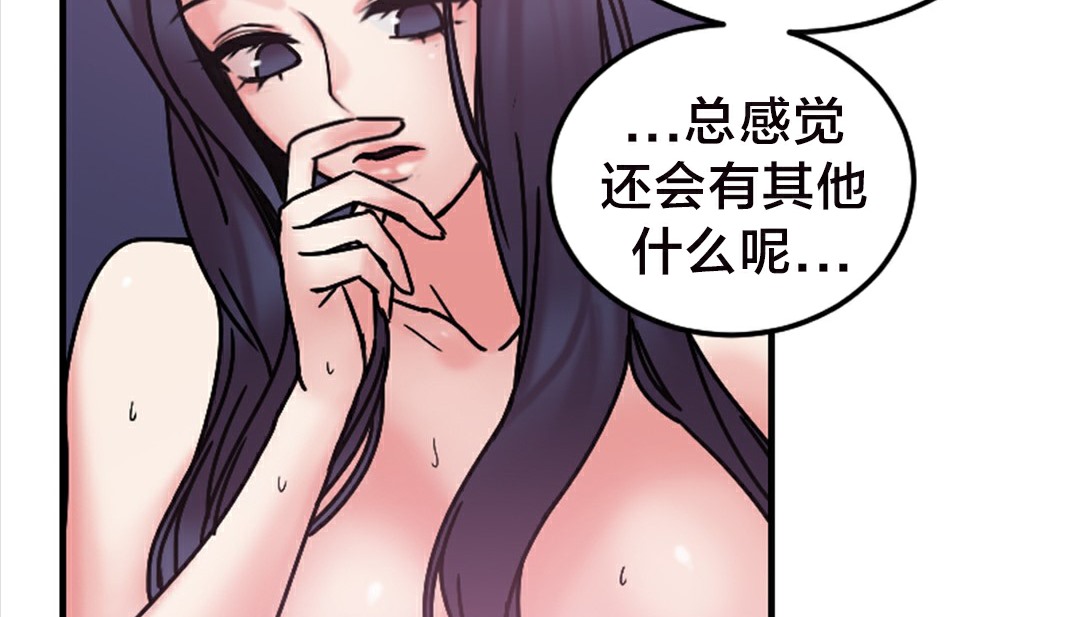 200P - 情趣绳子