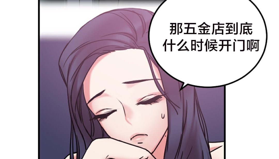 203P - 情趣绳子