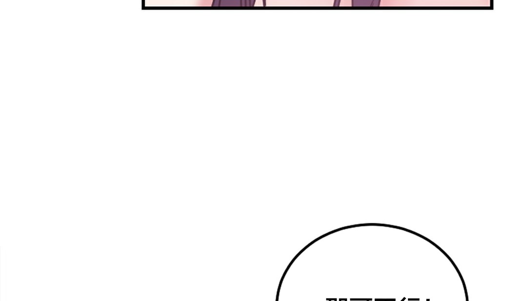 208P - 情趣绳子