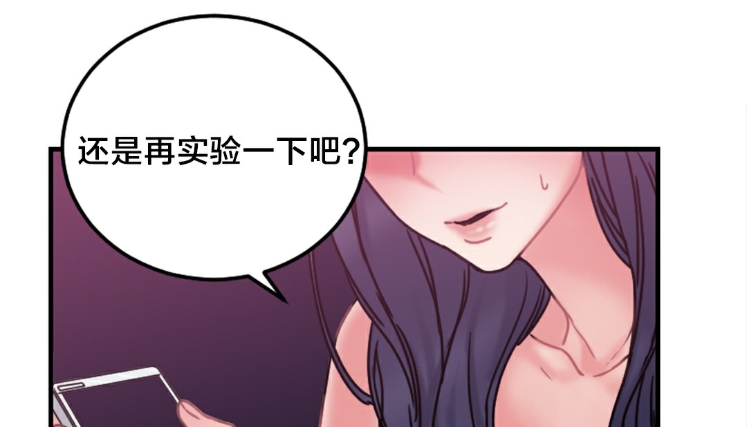 211P - 情趣绳子