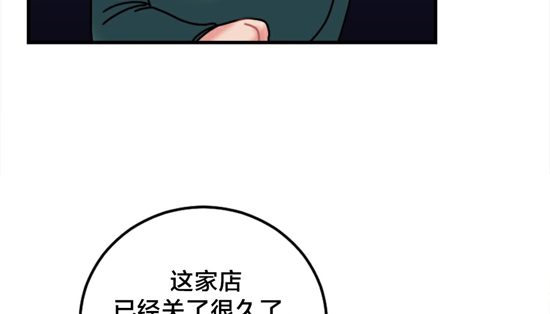 232P - 情趣绳子