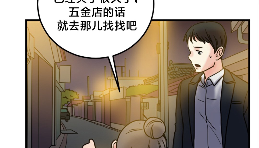 233P - 情趣绳子