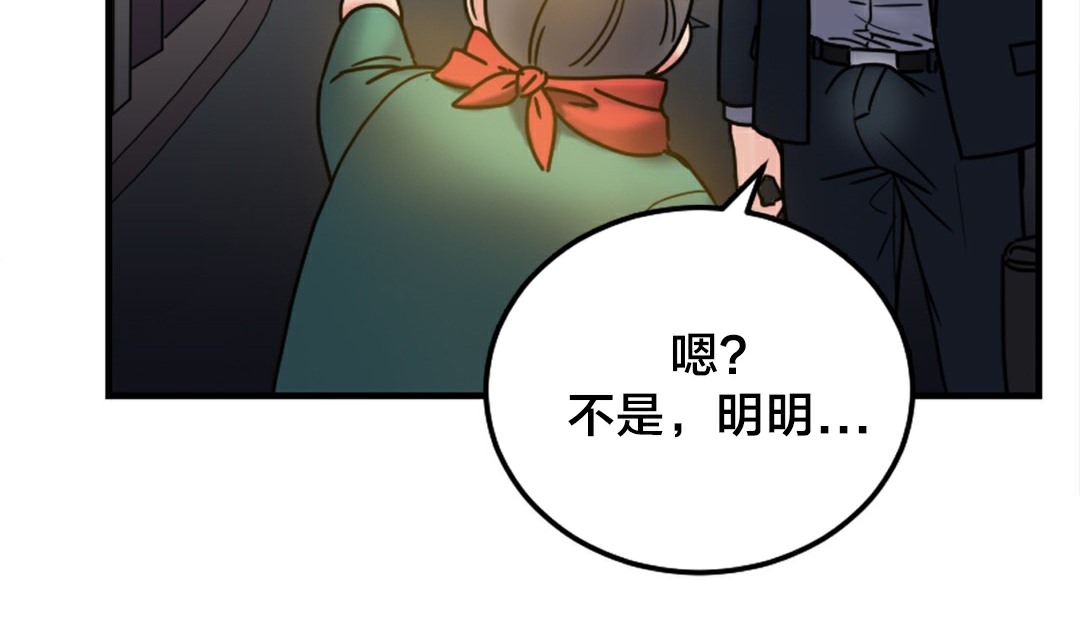 234P - 情趣绳子