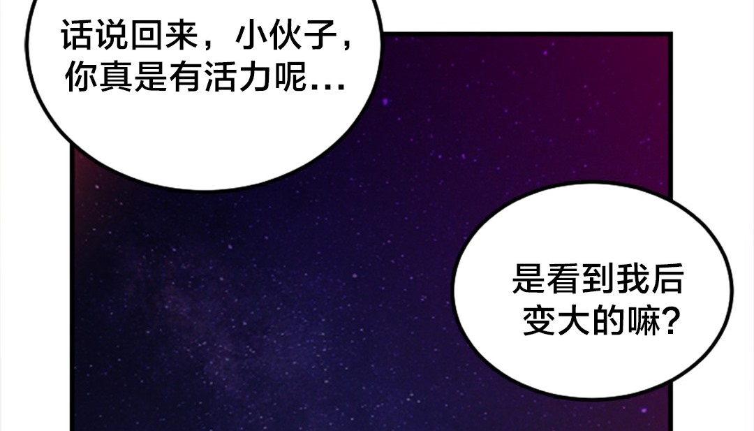 236P - 情趣绳子
