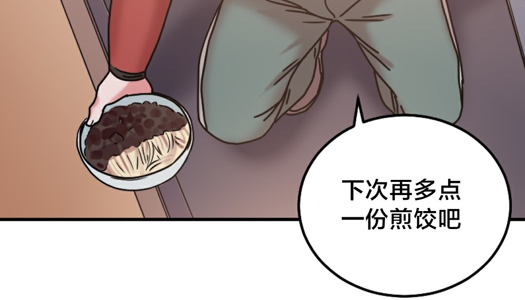 247P - 情趣绳子