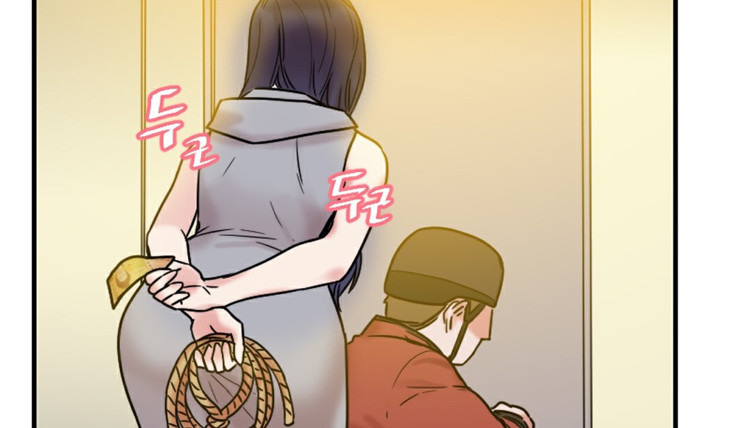 249P - 情趣绳子