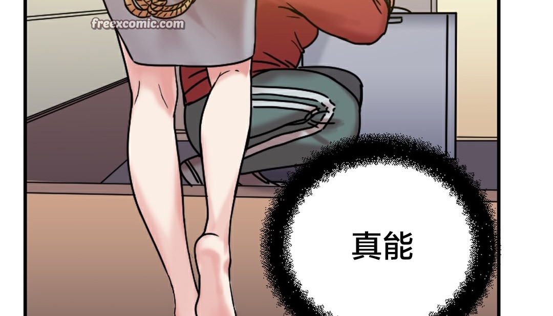 250P - 情趣绳子