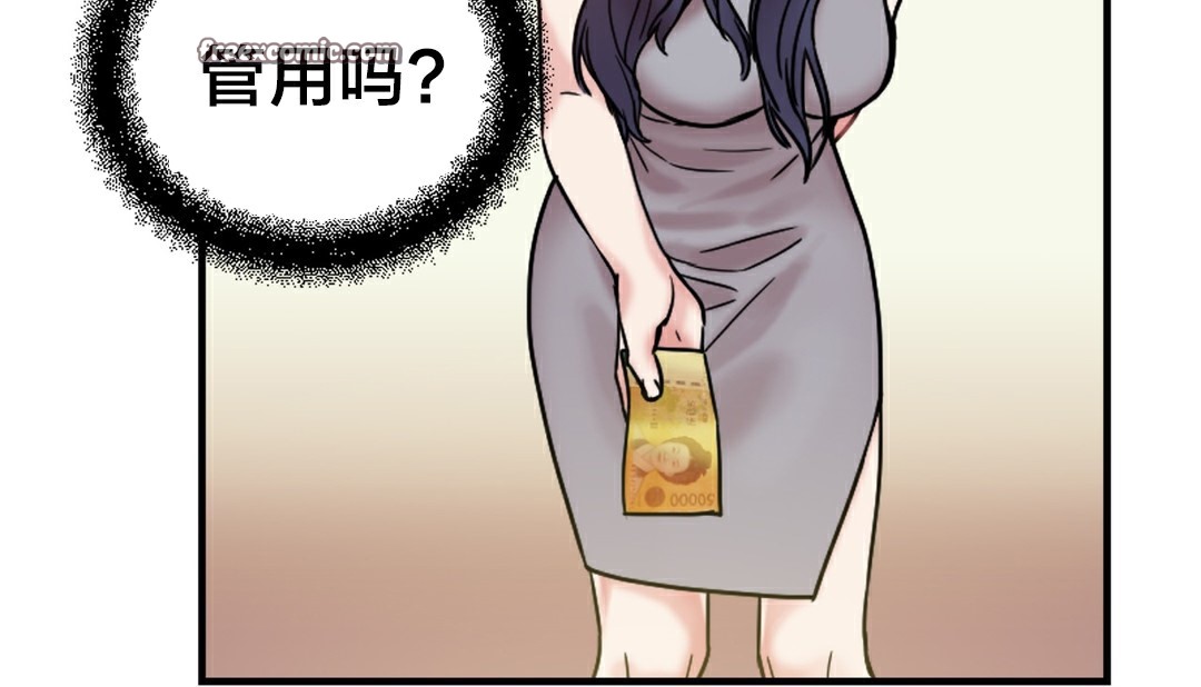 253P - 情趣绳子