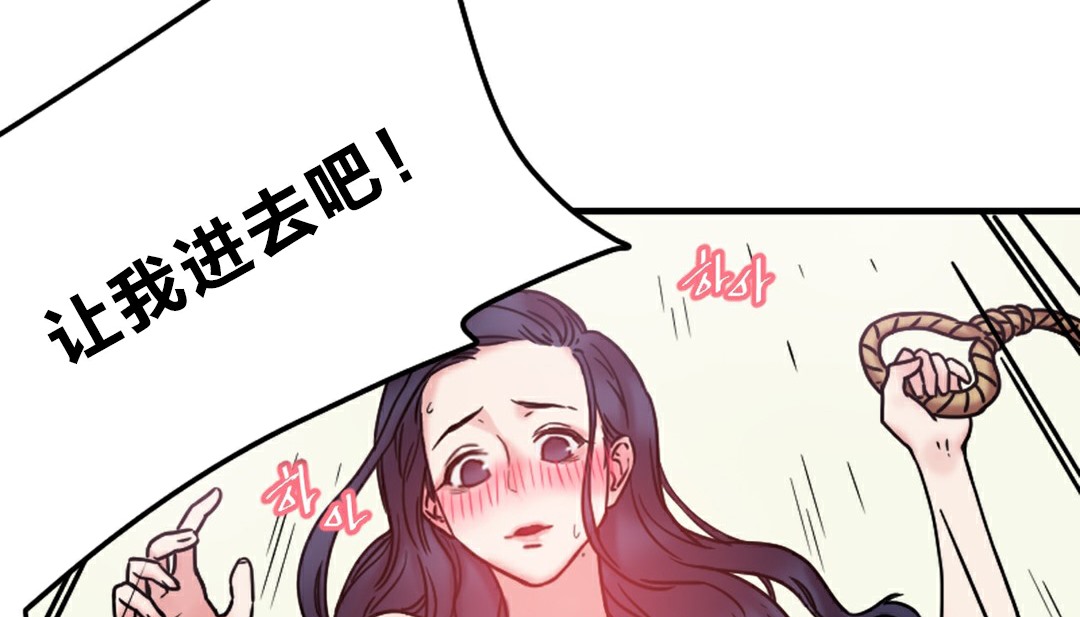 270P - 情趣绳子