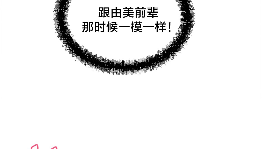 35P - 情趣绳子