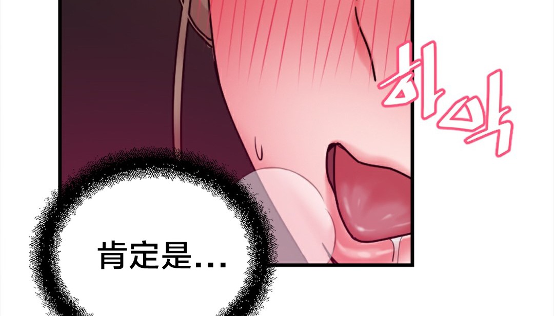 37P - 情趣绳子