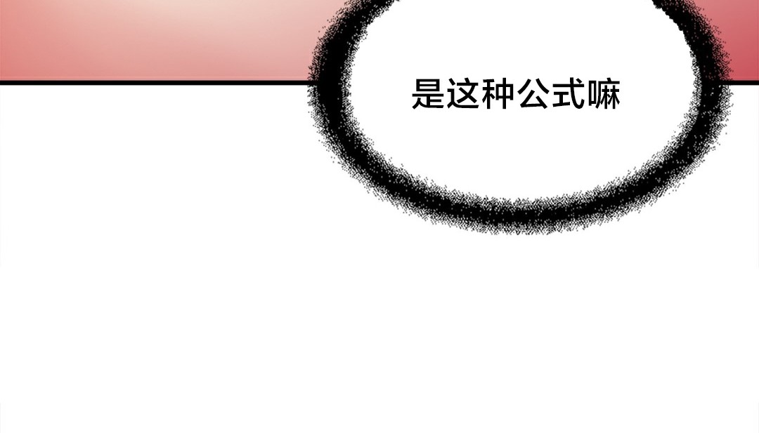 45P - 情趣绳子