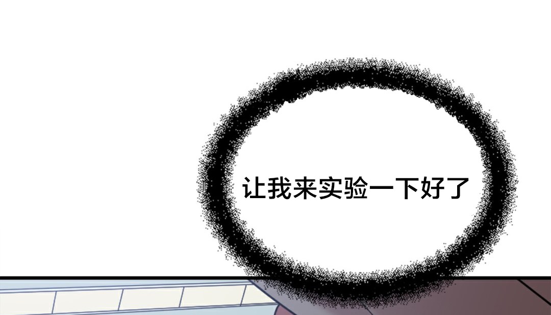 48P - 情趣绳子