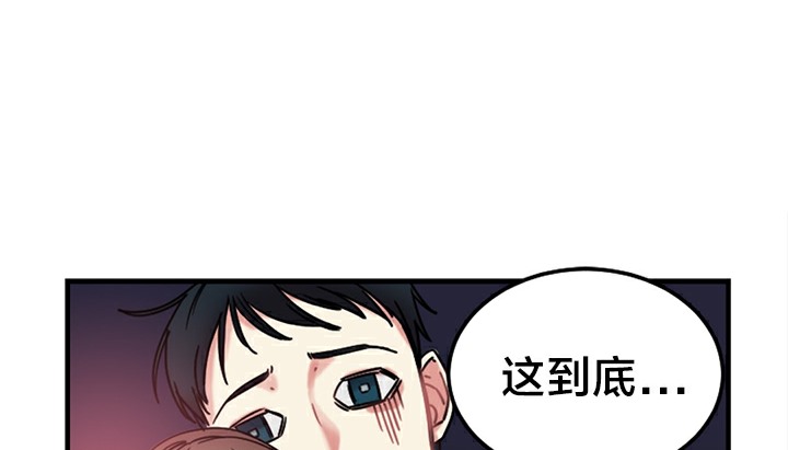 4P - 情趣绳子