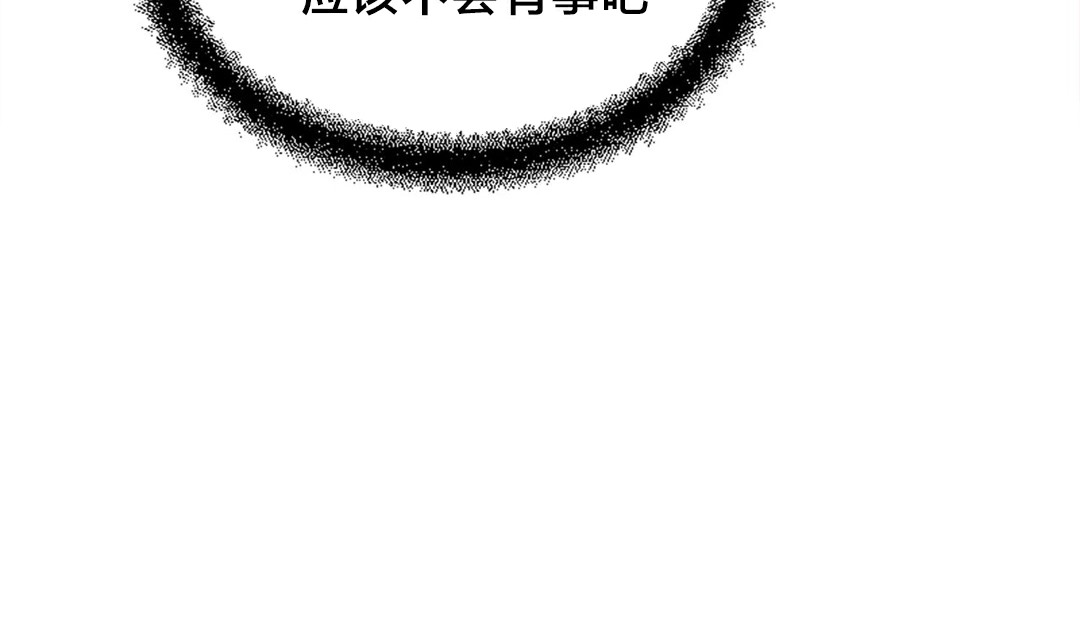 51P - 情趣绳子