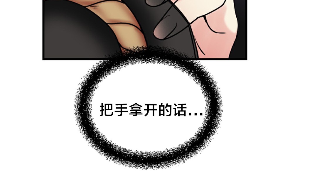 53P - 情趣绳子