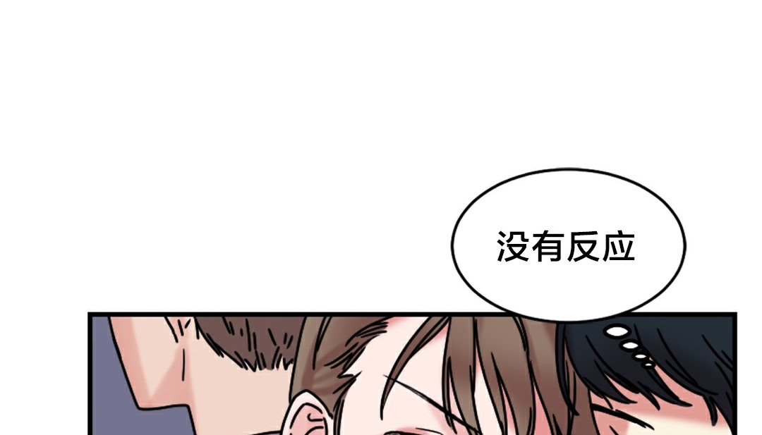 60P - 情趣绳子