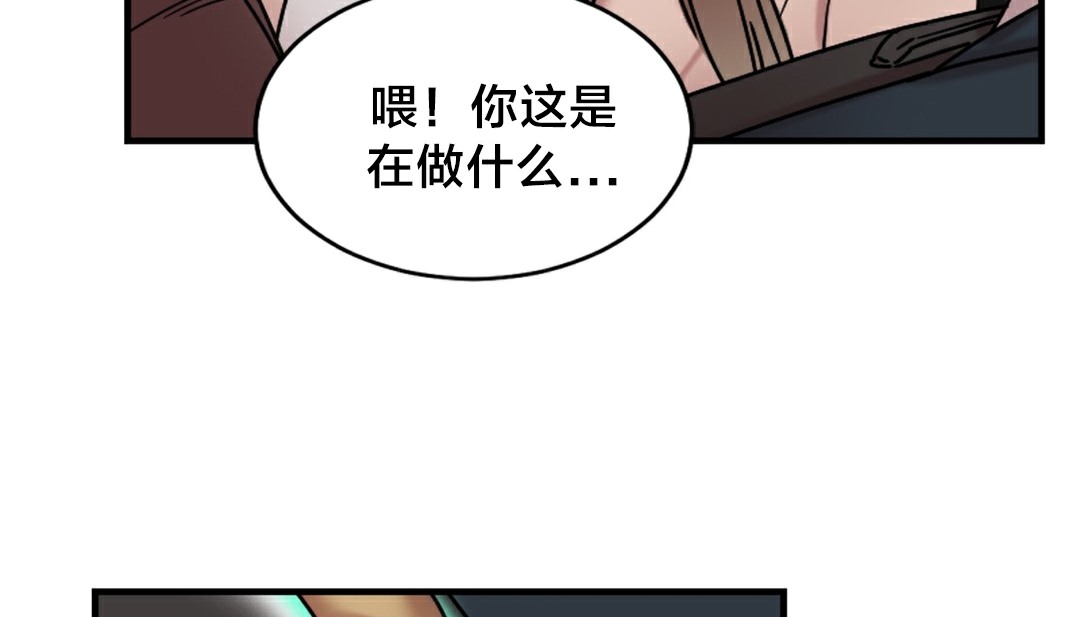 62P - 情趣绳子