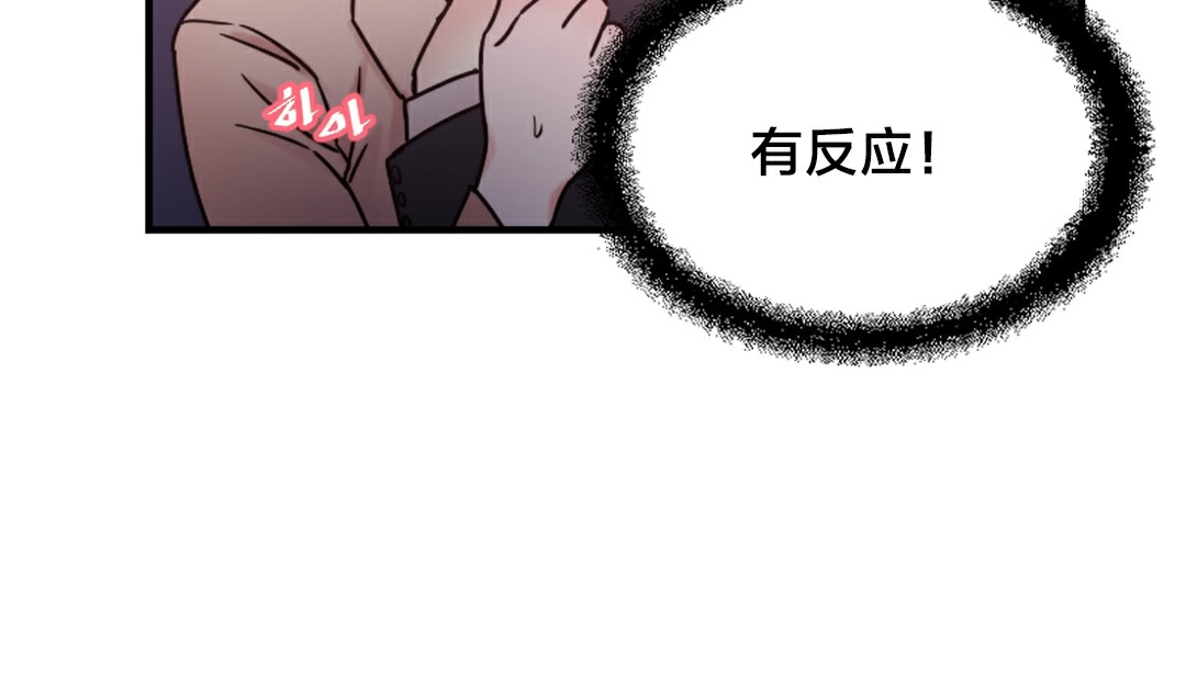 71P - 情趣绳子