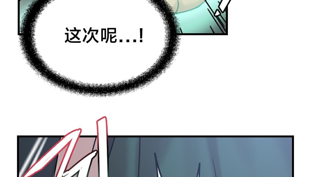77P - 情趣绳子