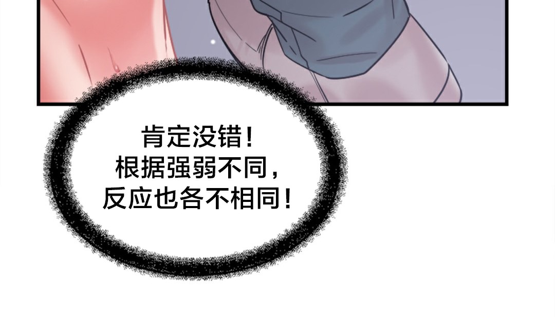 90P - 情趣绳子