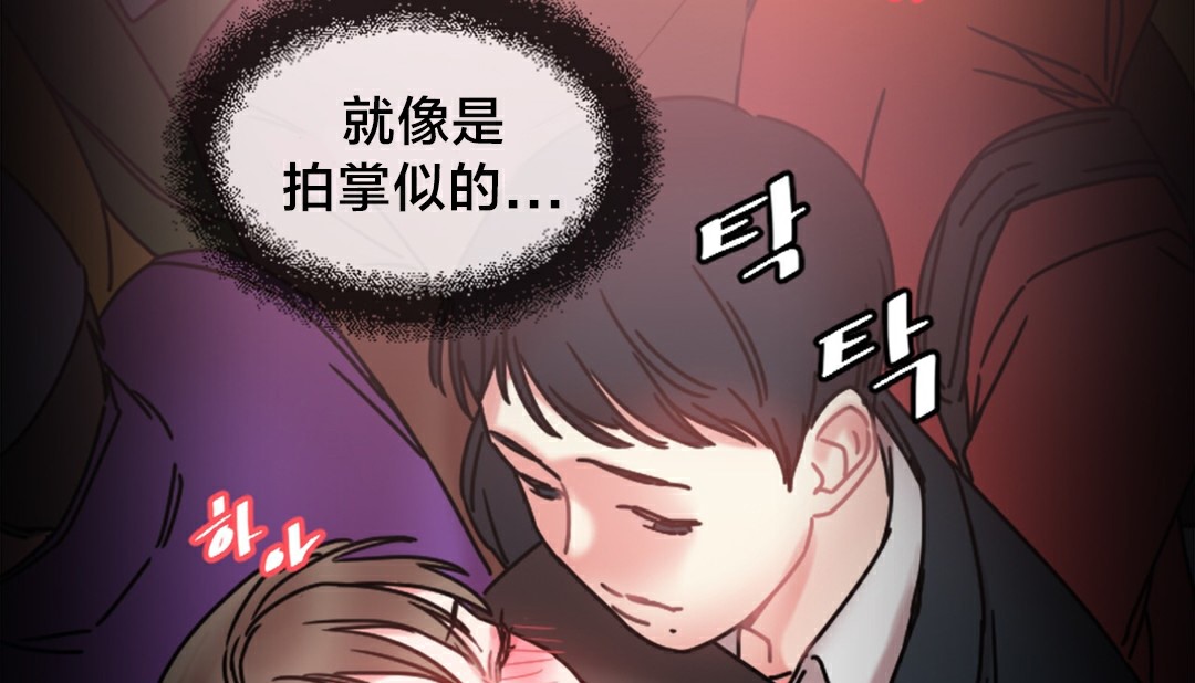92P - 情趣绳子
