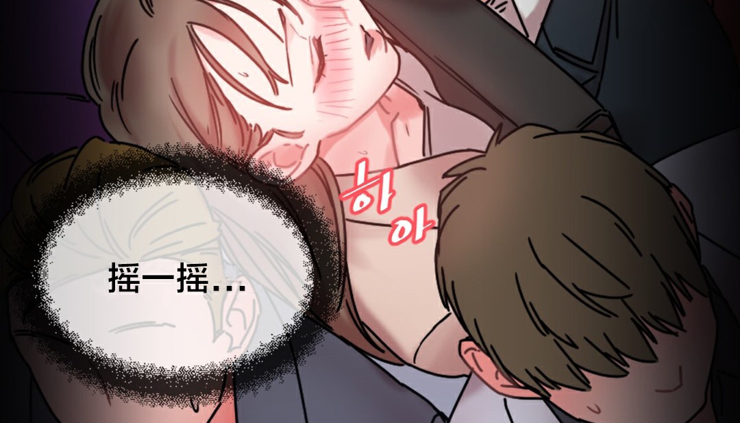 93P - 情趣绳子
