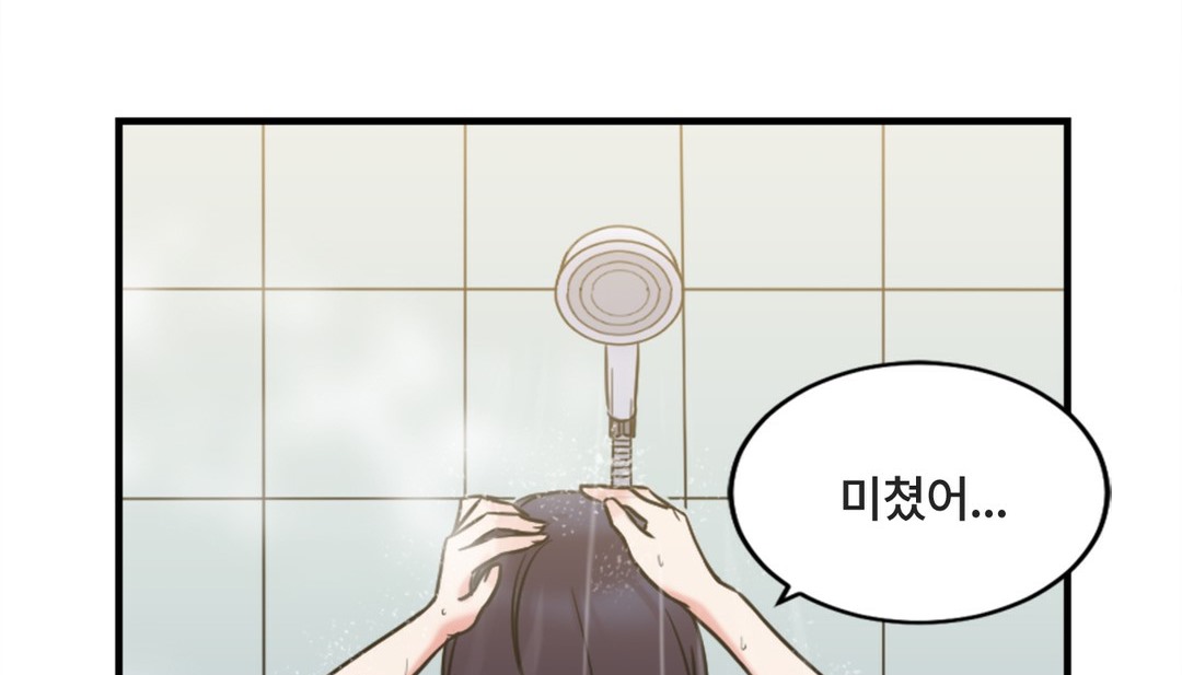 109P - 情趣绳子