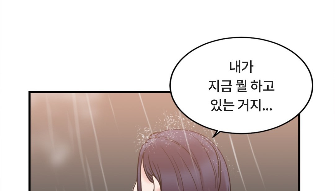 115P - 情趣绳子