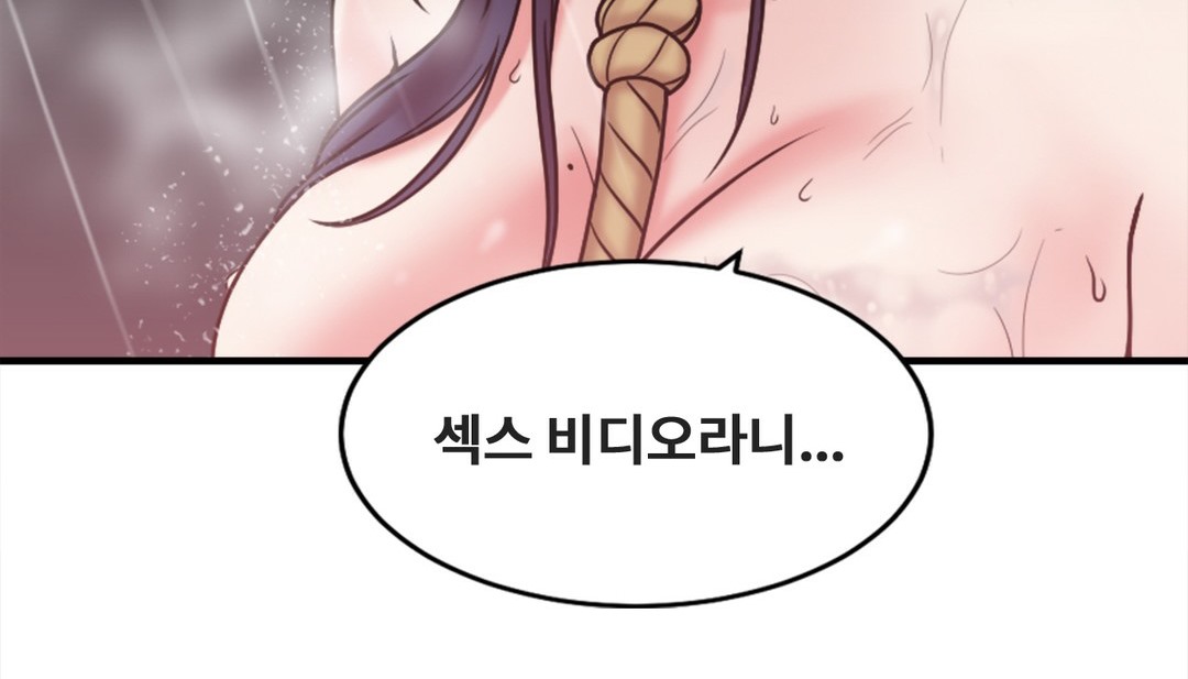 119P - 情趣绳子