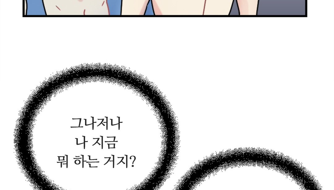 132P - 情趣绳子