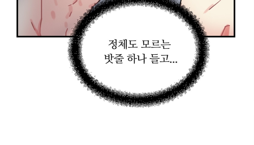 134P - 情趣绳子