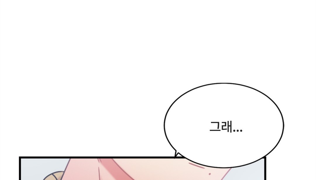 142P - 情趣绳子