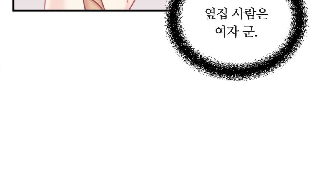 148P - 情趣绳子